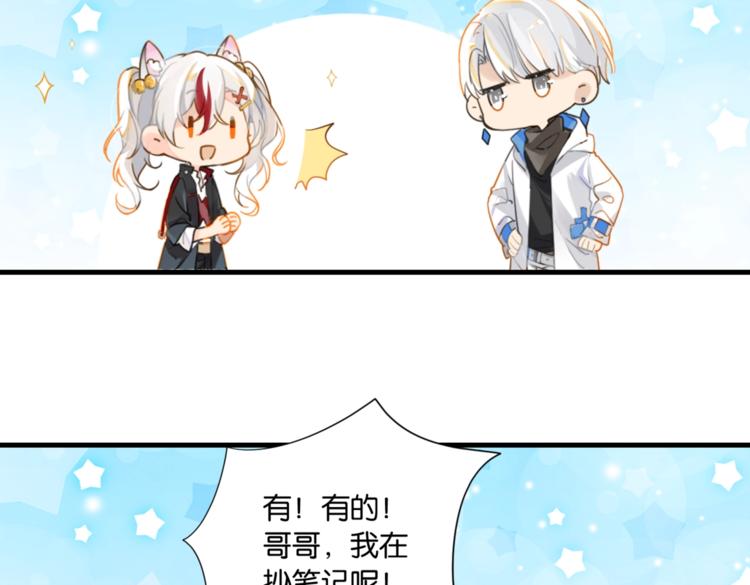 第11话 喊时哥60
