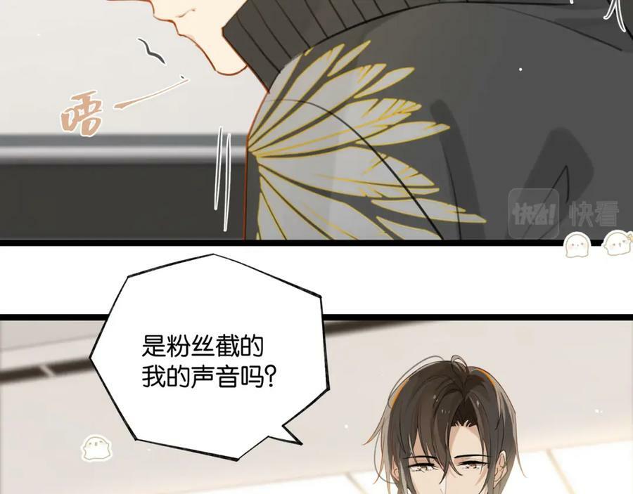 第95话 大晚上的浪什么浪2