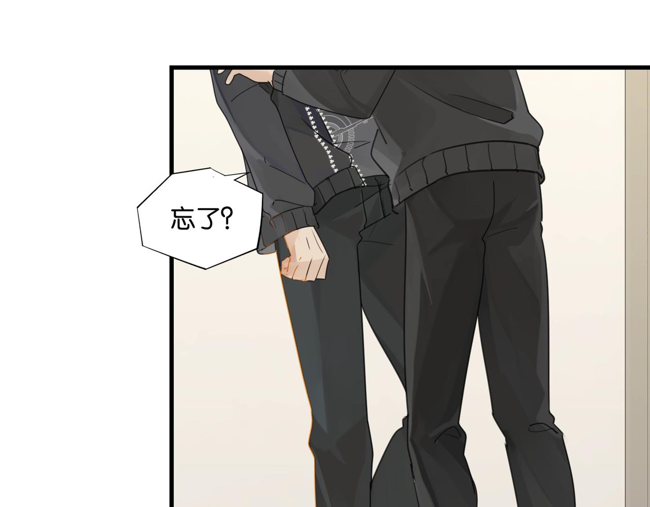 第52话 你想问我喜不喜欢余邃19