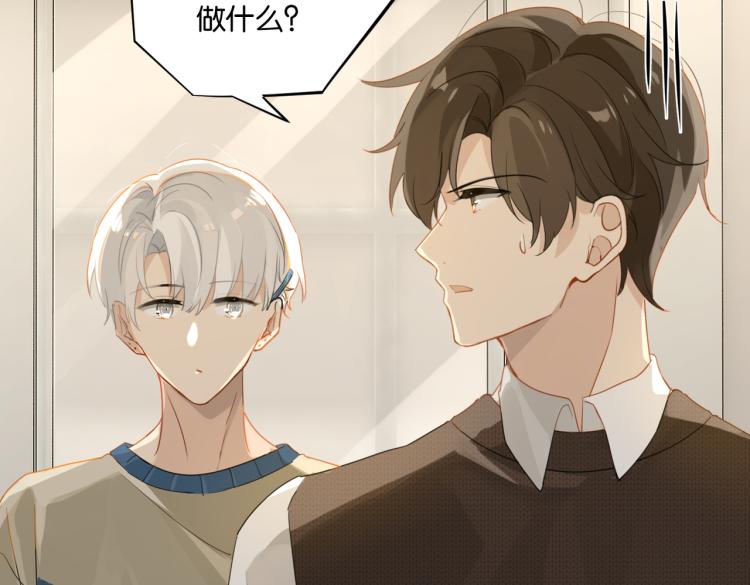 第36话 最难熬的生日56