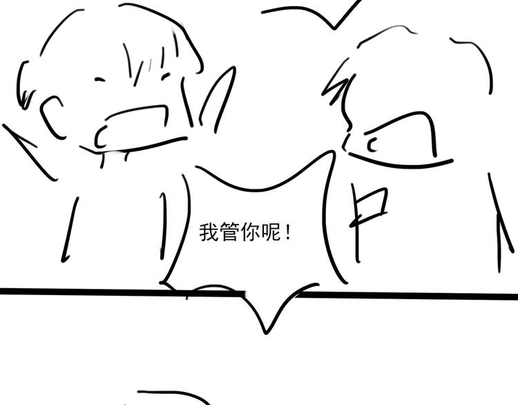 第17话 余邃买时洛87