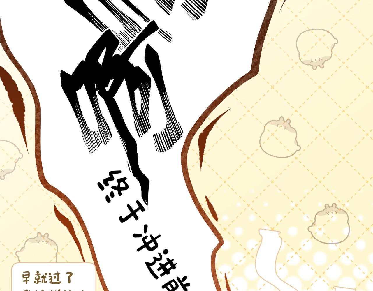 第68话 你有喜欢的人吗47