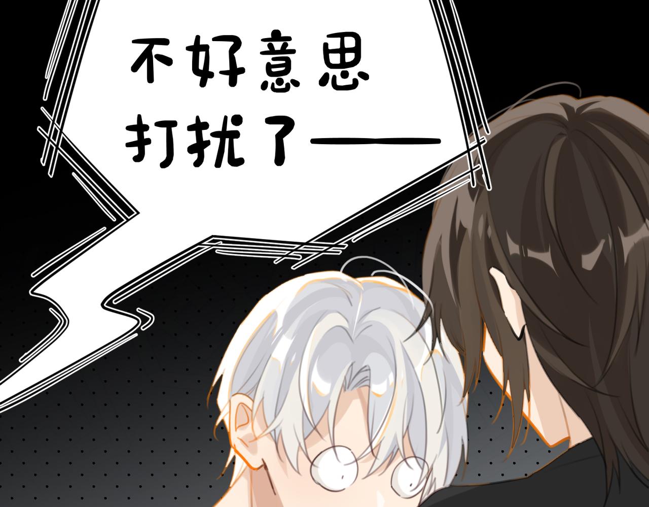 第71话你是什么时候动的心77