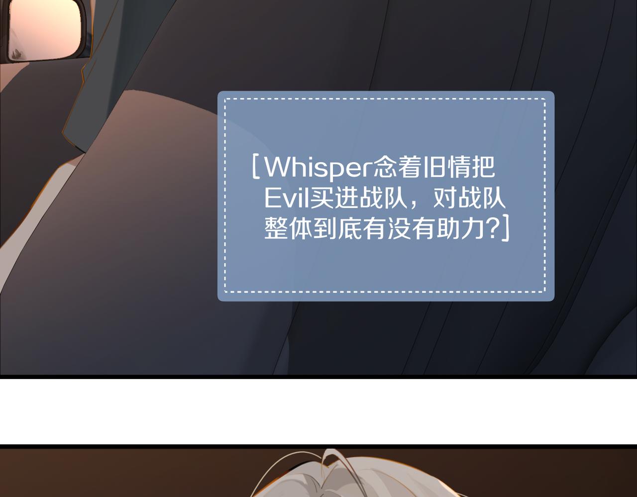 第88话 你晚上等着36