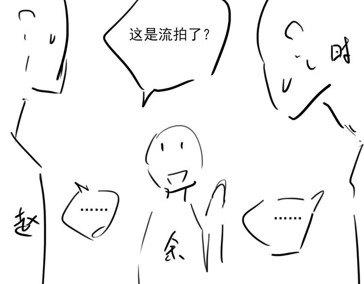 第17话 余邃买时洛89