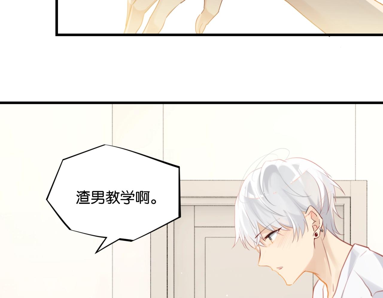 第61话 五百年了，还是热水59