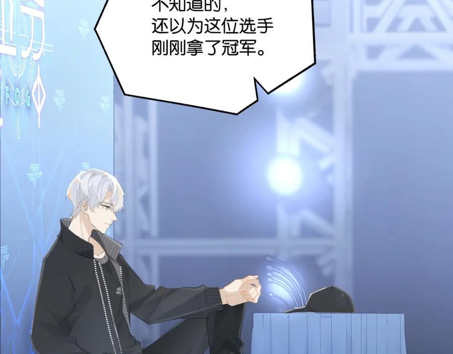 第110话 心疼你哥了？58