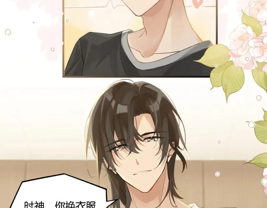 第109话 我又不是绅士47