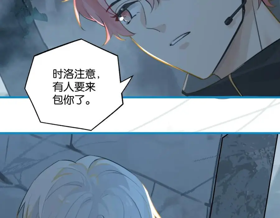 第119话 你从来就不是外人46