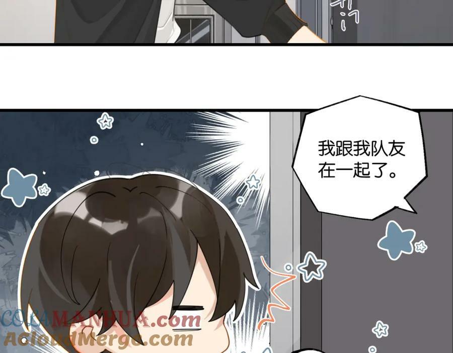 第101话 那就公开啊30