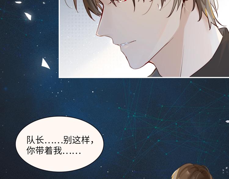 序章 现在我配和你做队友了吗？28