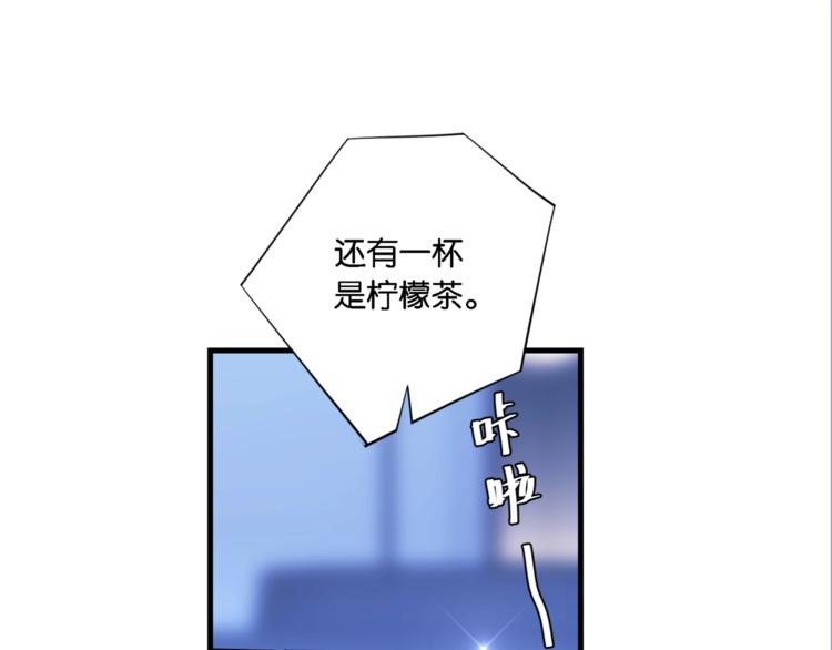 第6话 你赢了我就跟你走51