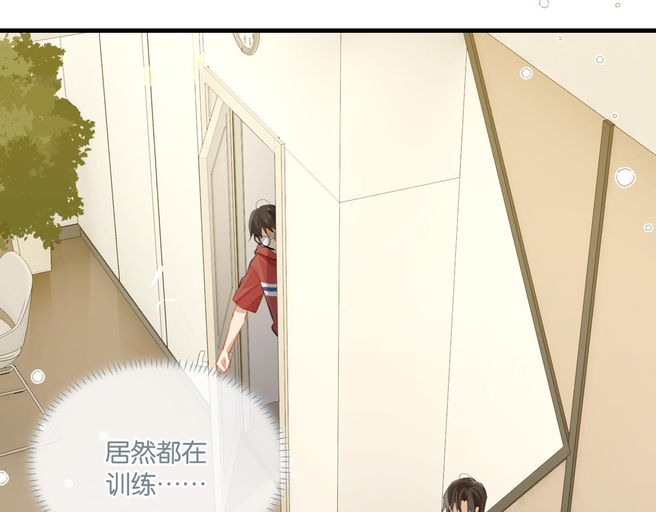 第79话 天造地设的一对72