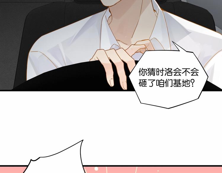第23话 你高考，我开直播42