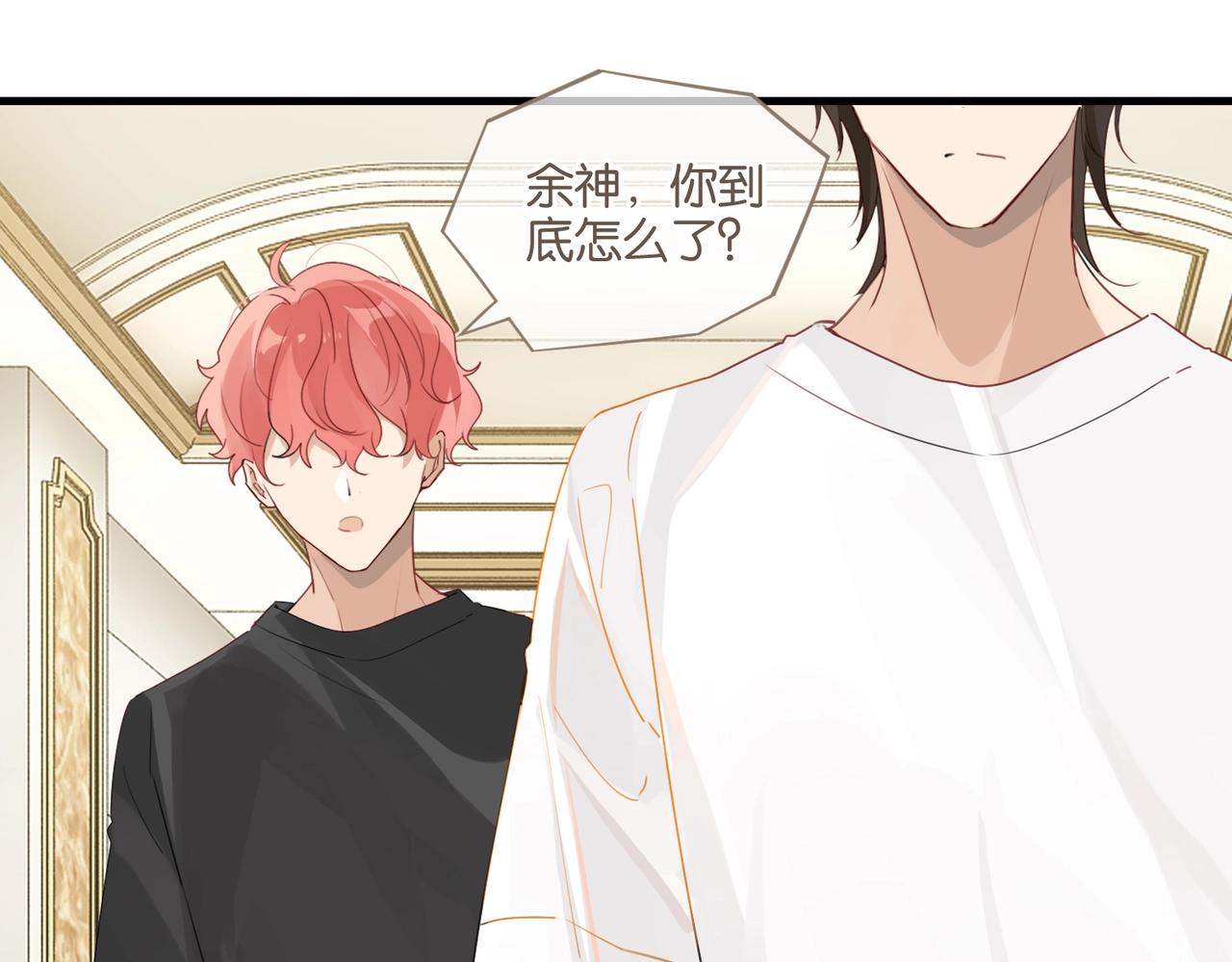 第44话 修复关系59