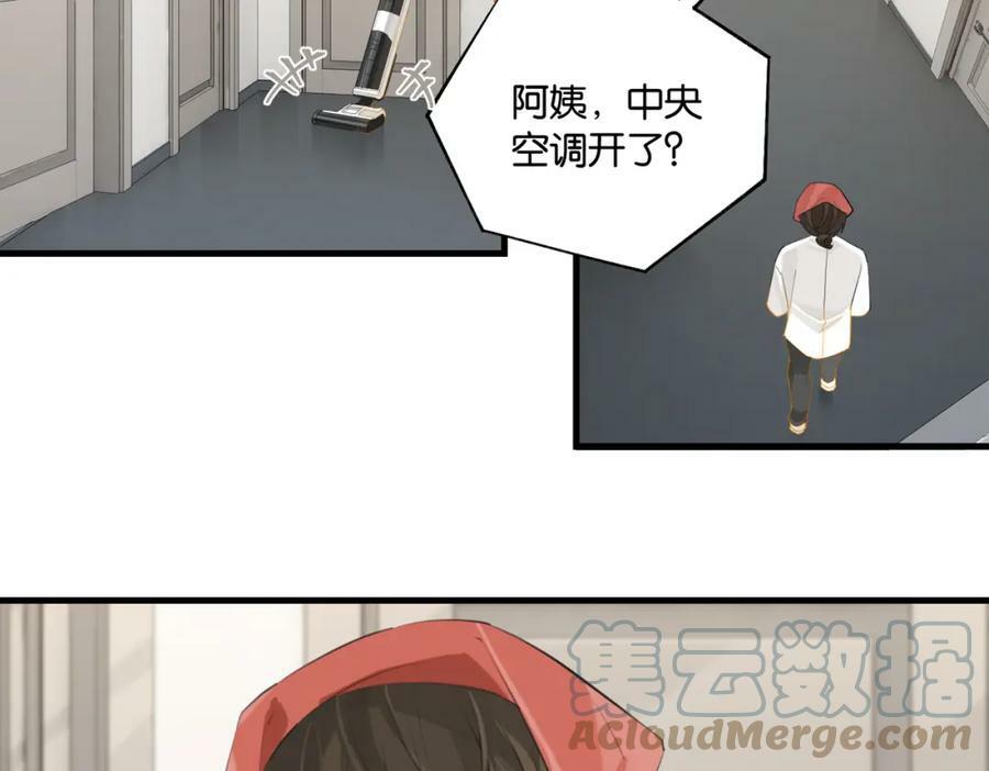 第96话 999+次的音频15