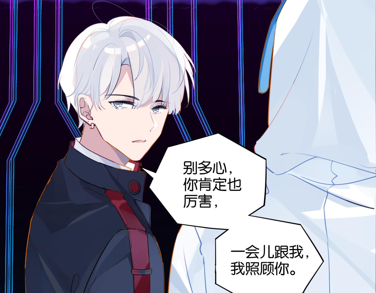 第44话 修复关系20