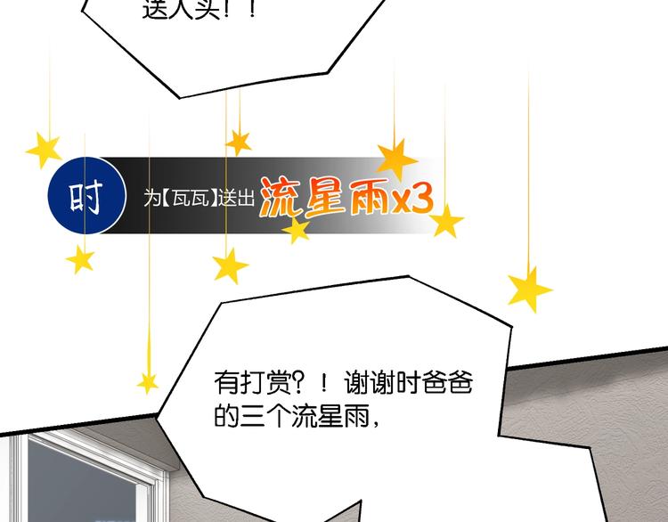 第4话 34杀19