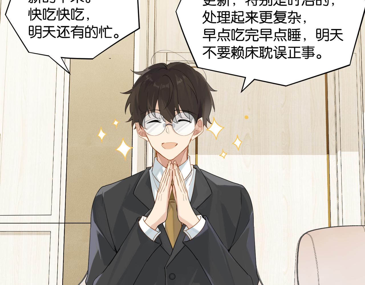 第49话 咱们老家没了29
