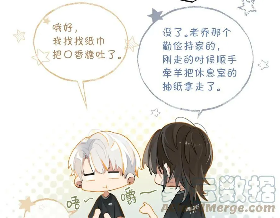 第76话 不好意思，没控制住18