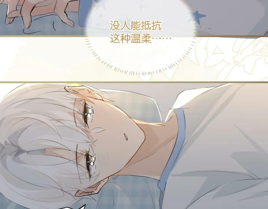 第97话 售后服务43