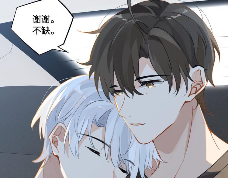 第25话 唯一送我花的人13