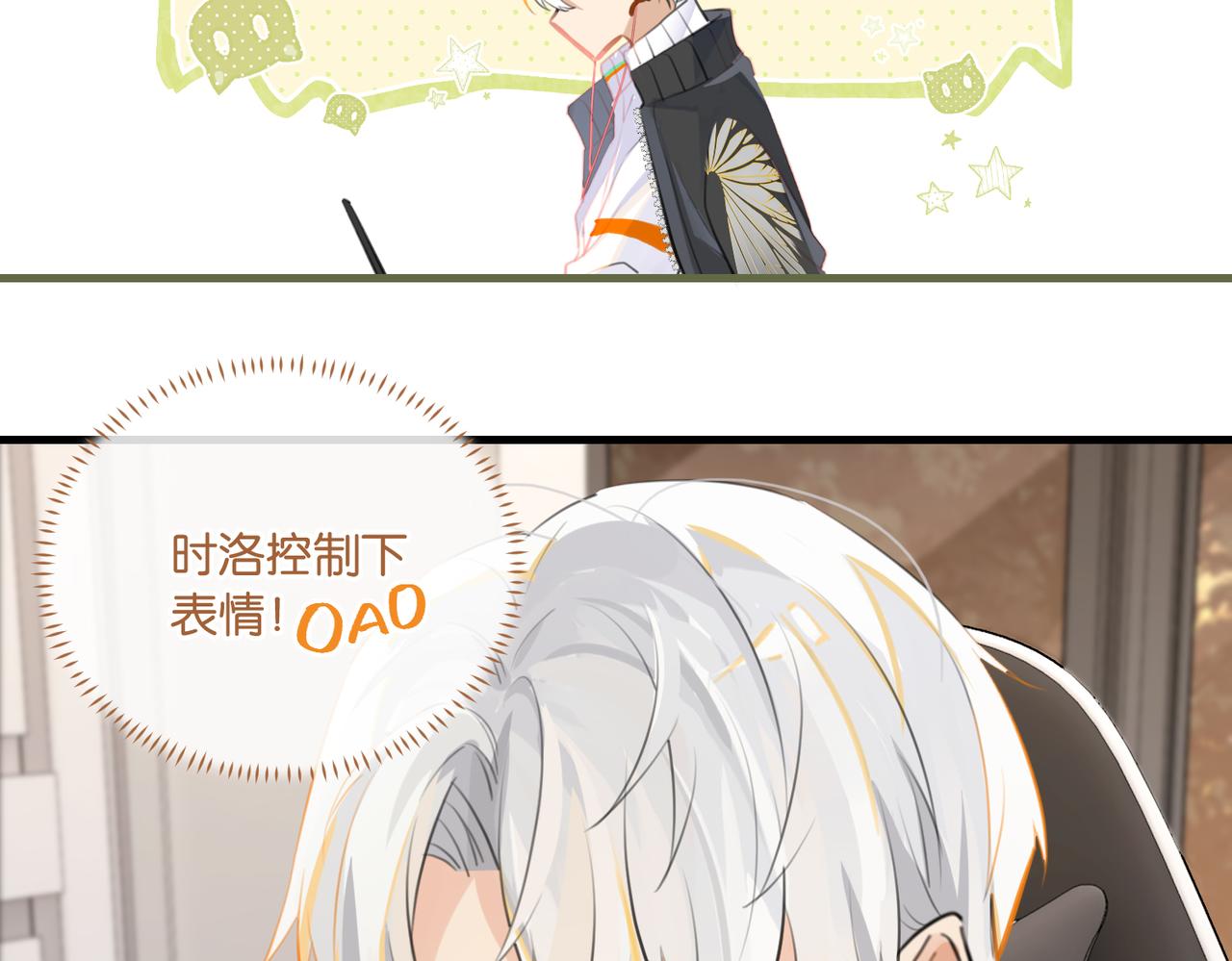 第91话 不浪一波不行了35