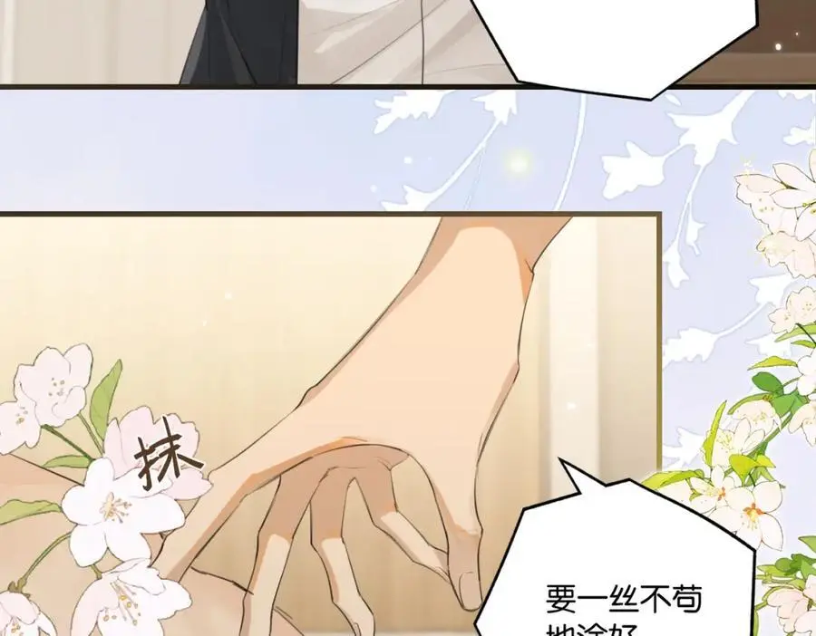 第112话 一直赢就不会死40