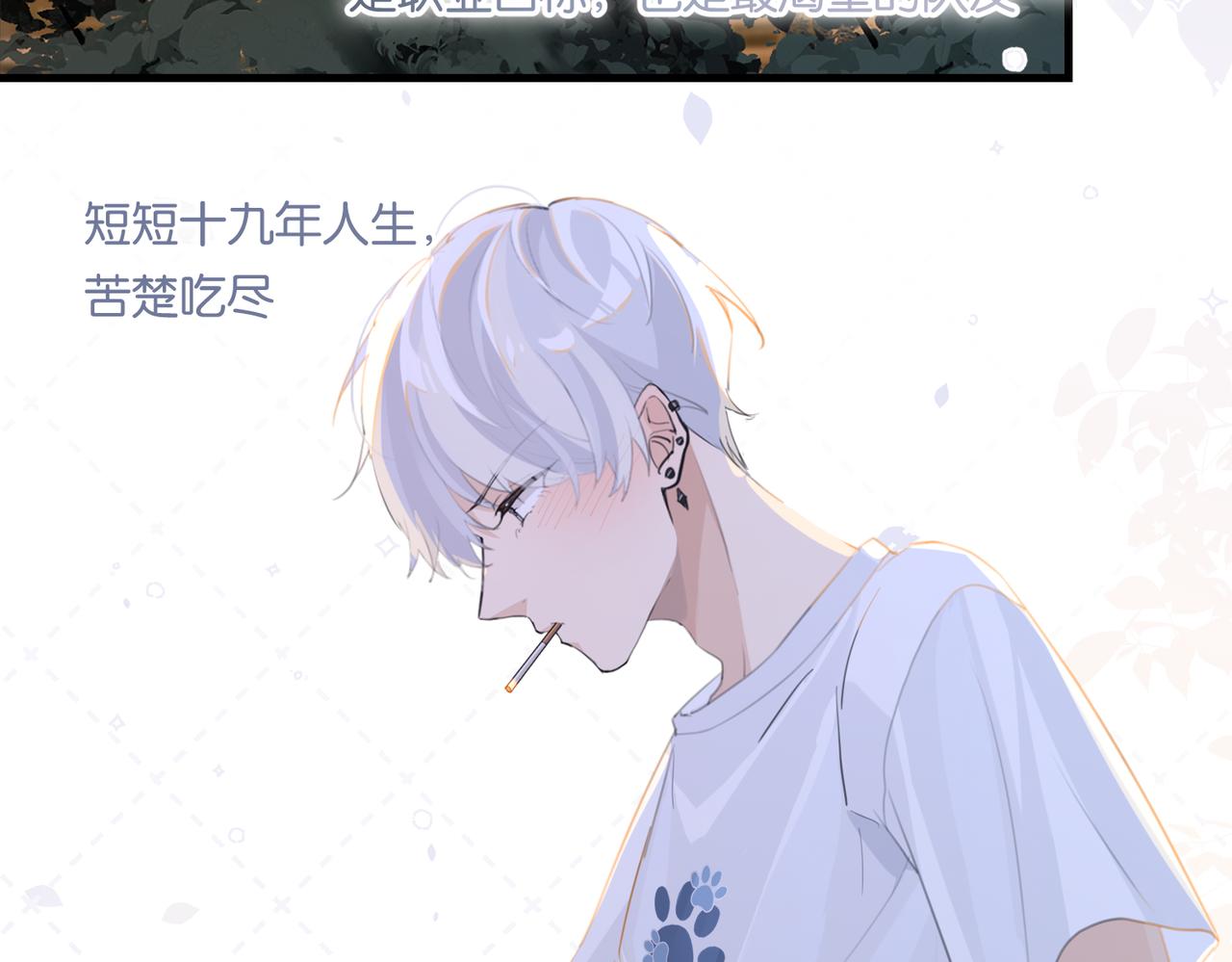 第70话 你还想要什么便宜？59