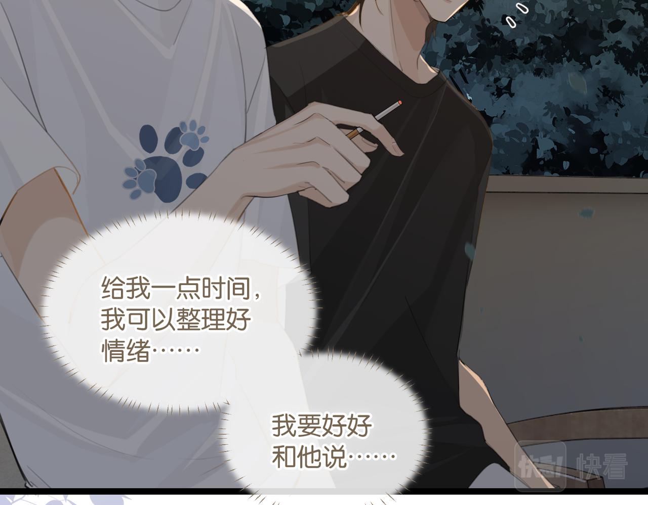 第70话 你还想要什么便宜？63