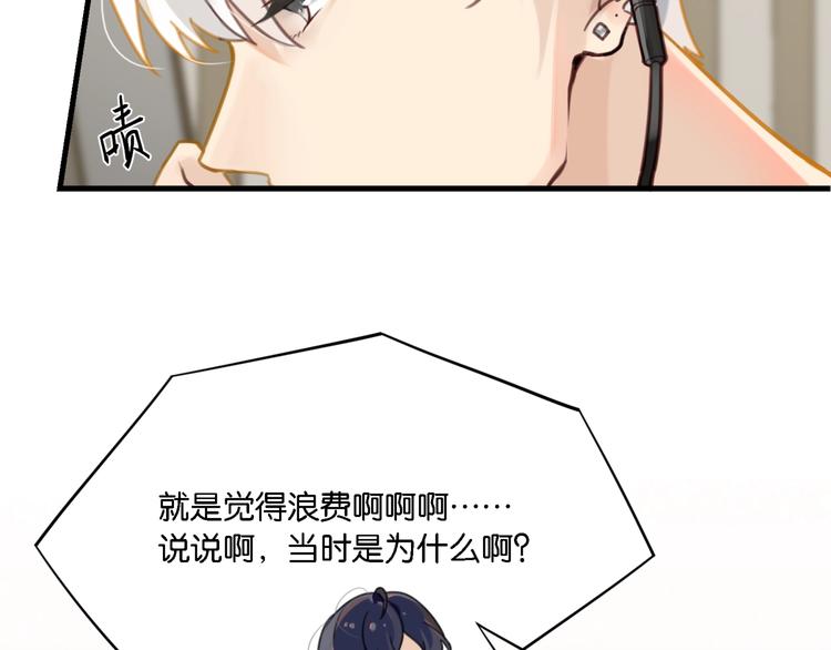 第4话 34杀37