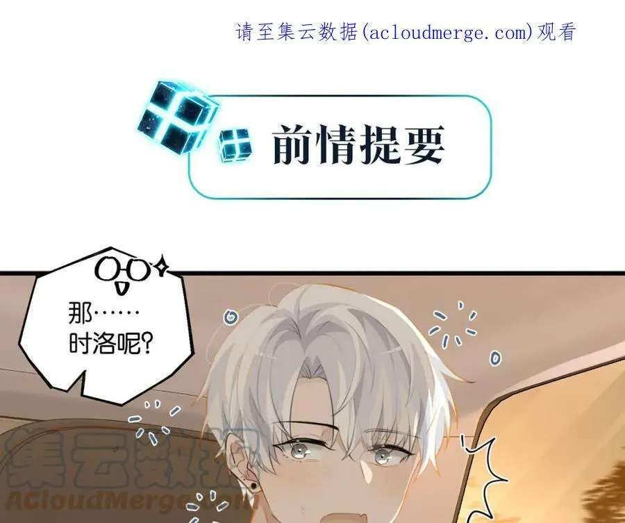 第76话 不好意思，没控制住90