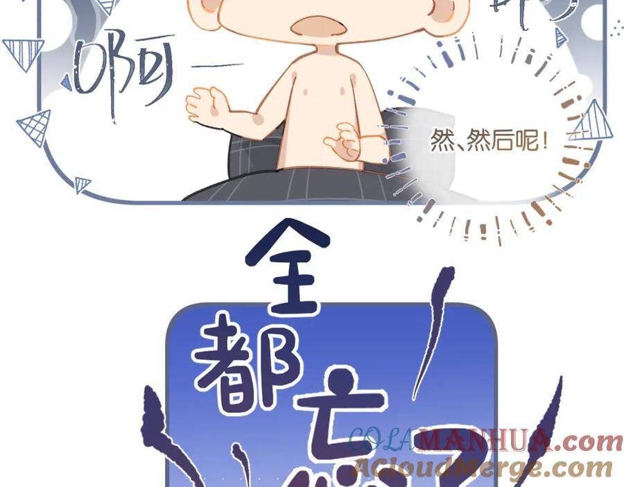 第106话 要废了15