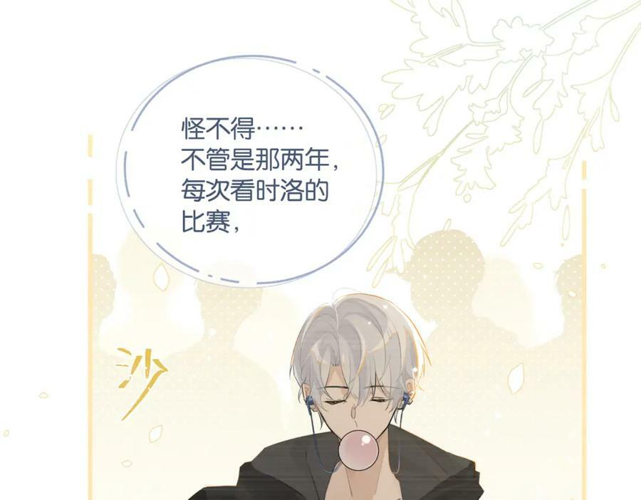 第96话 999+次的音频50