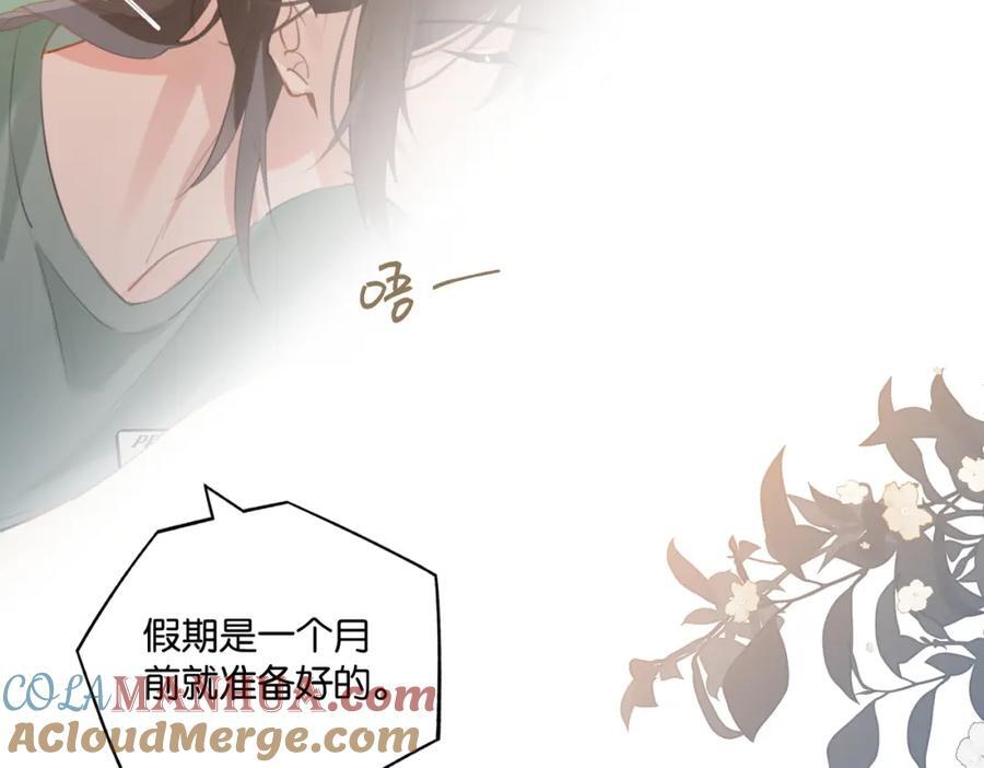 第106话 要废了39