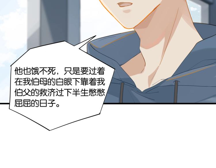第15话 你是我的难以释怀23