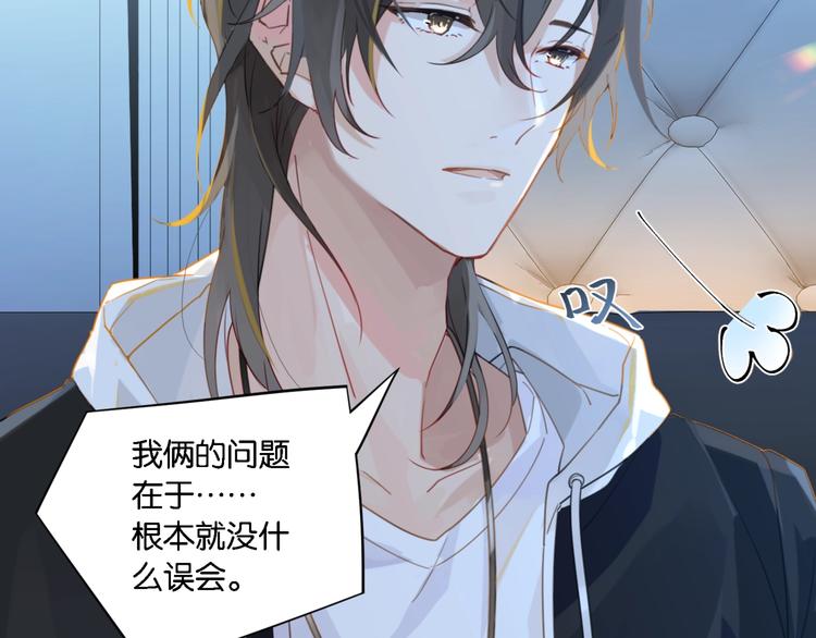 第5话 时洛来算账了？！26