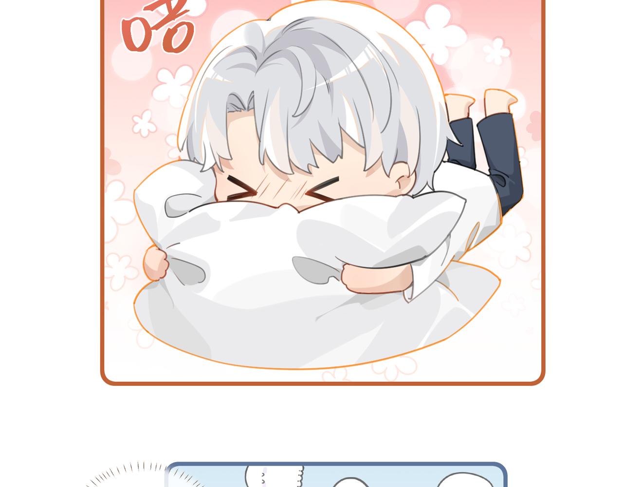 第73话别把我当你男朋友2