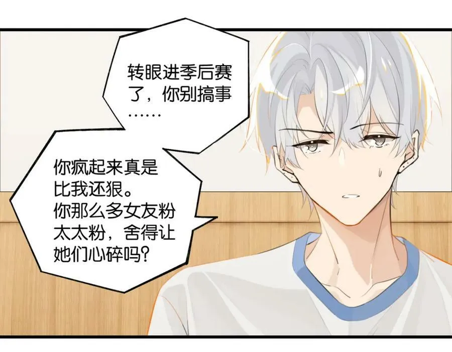 第99话 栖身之地11