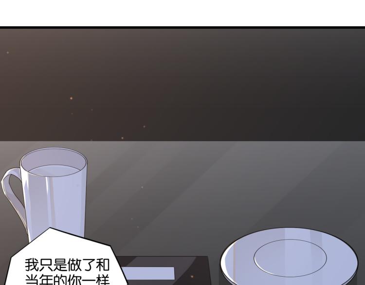 第34话 我是为了你53