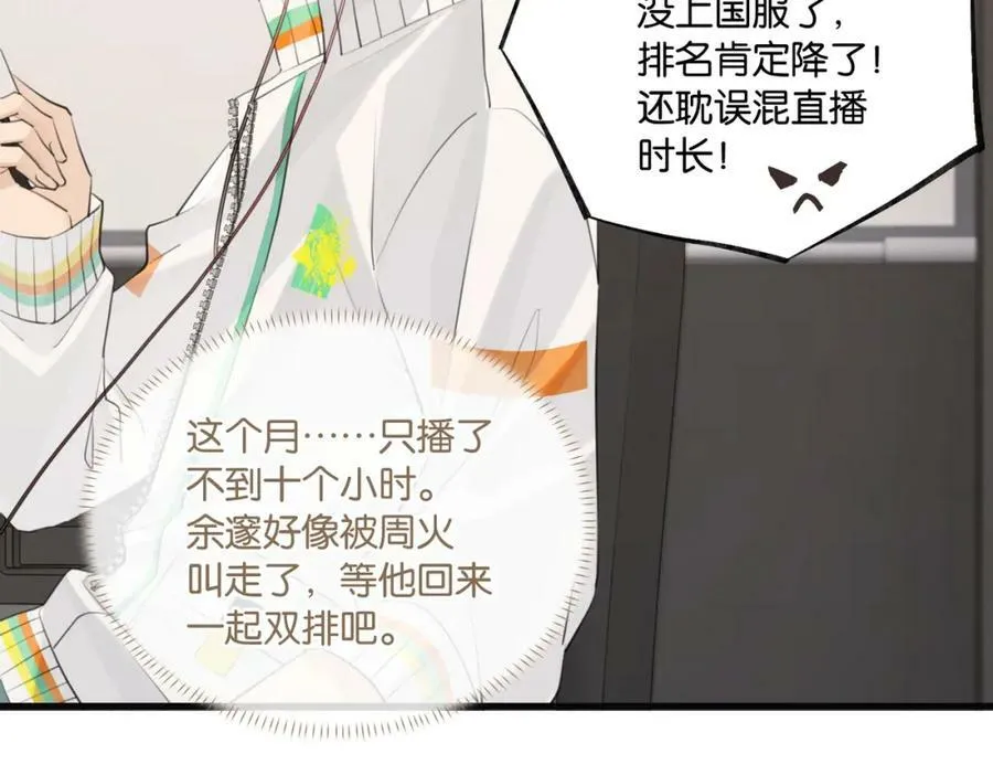 第90话 软肋50