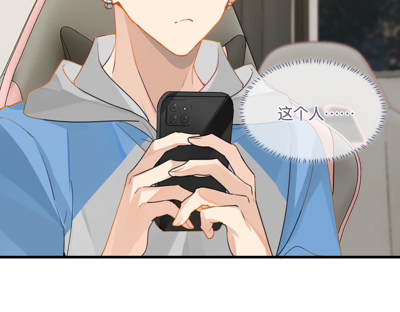 第46话 最美好的日子是他给的64