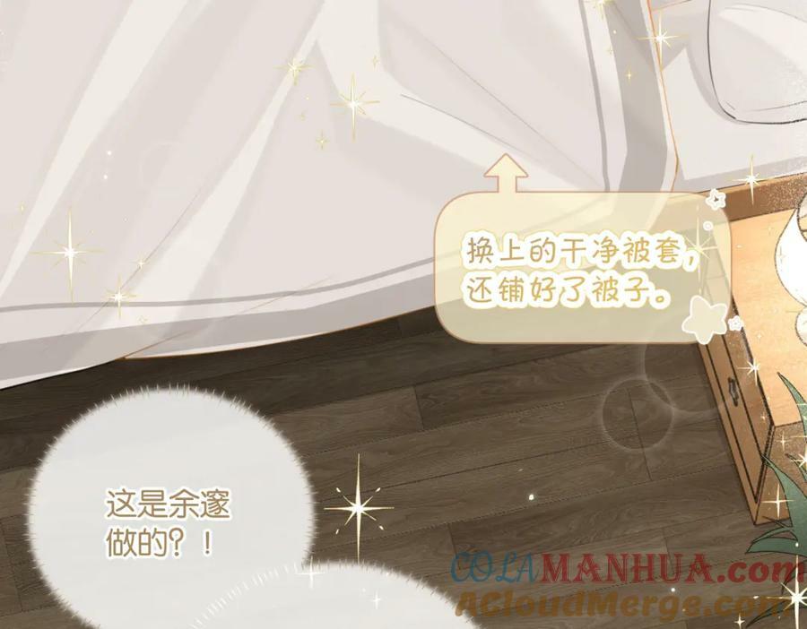 第98话 那就公开24