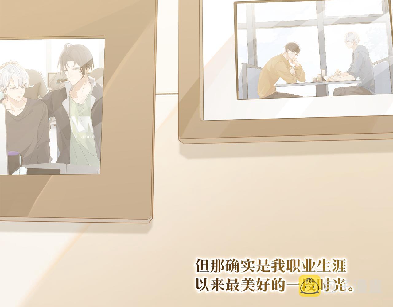 第45话 无法释怀1