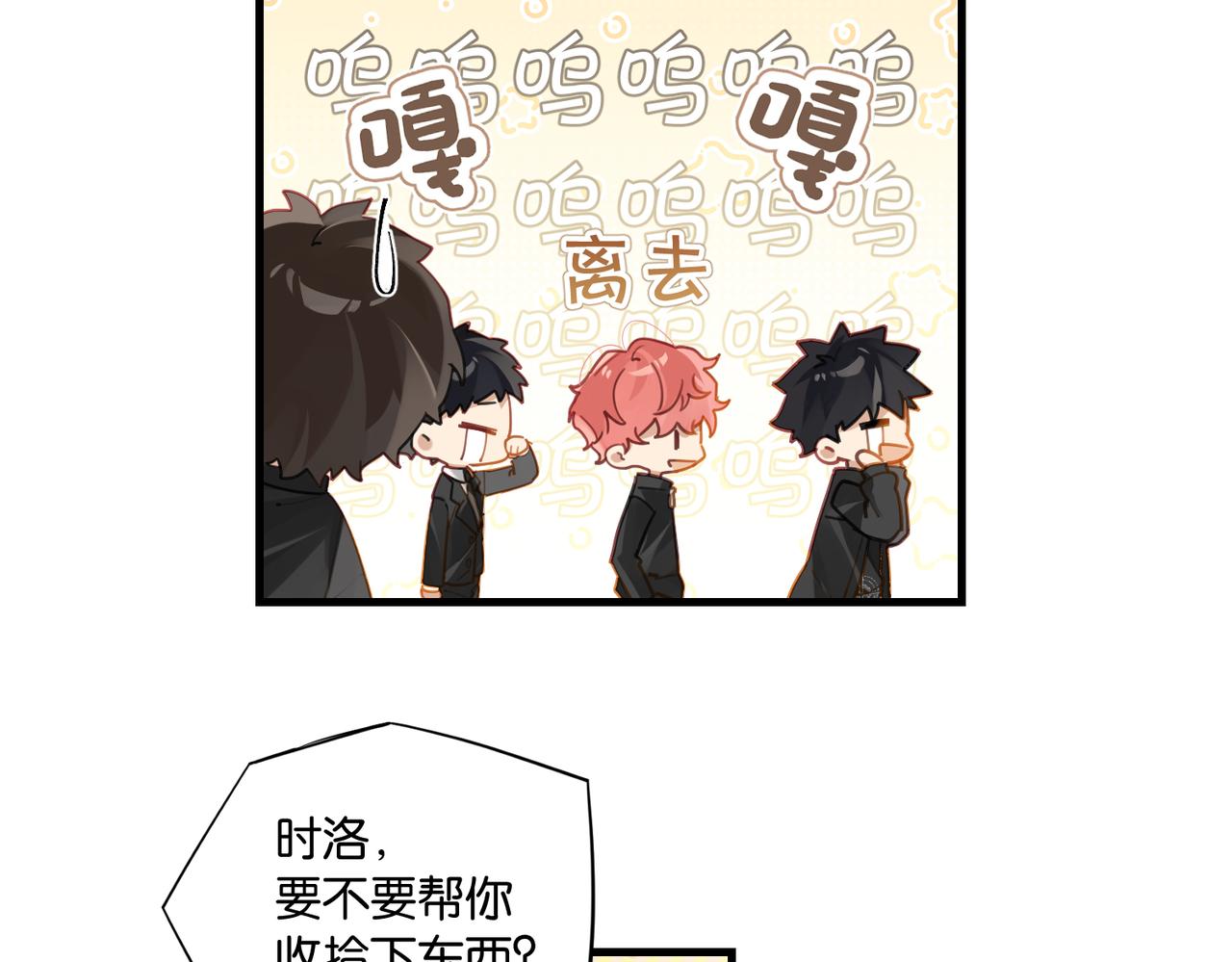 第54话 居然真的在free了24