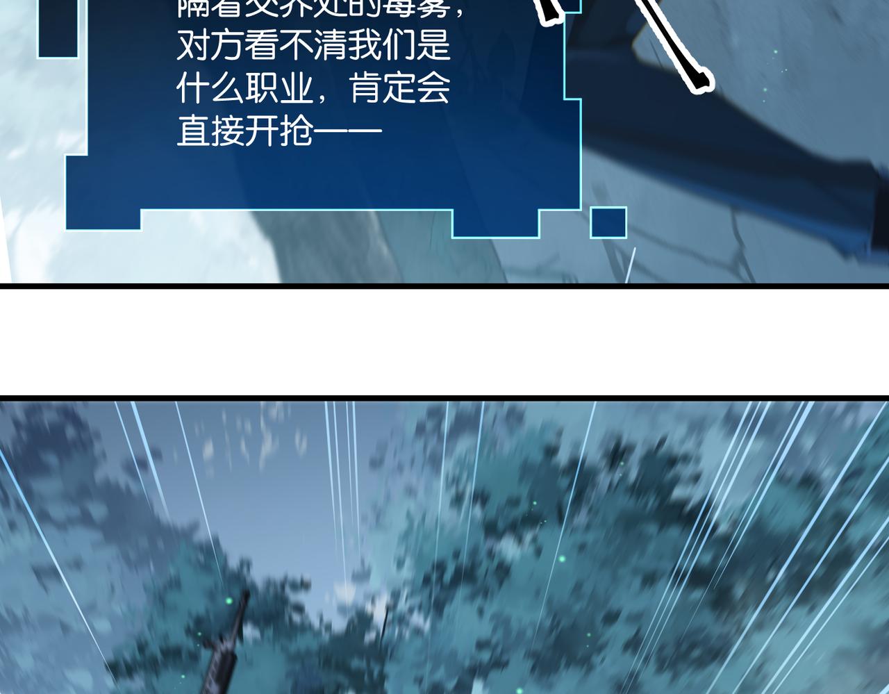 第63话 毒奶战术27