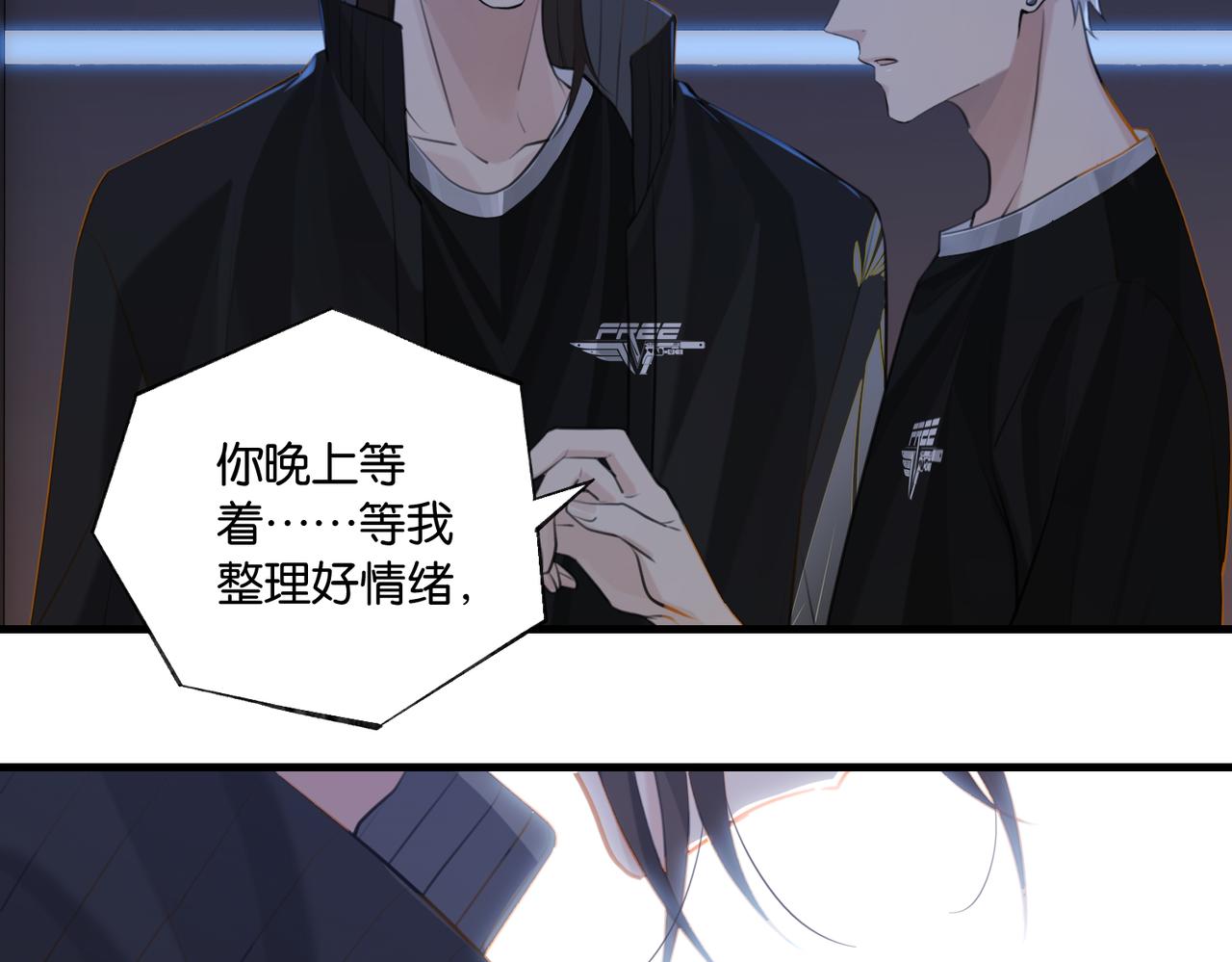 第88话 你晚上等着15