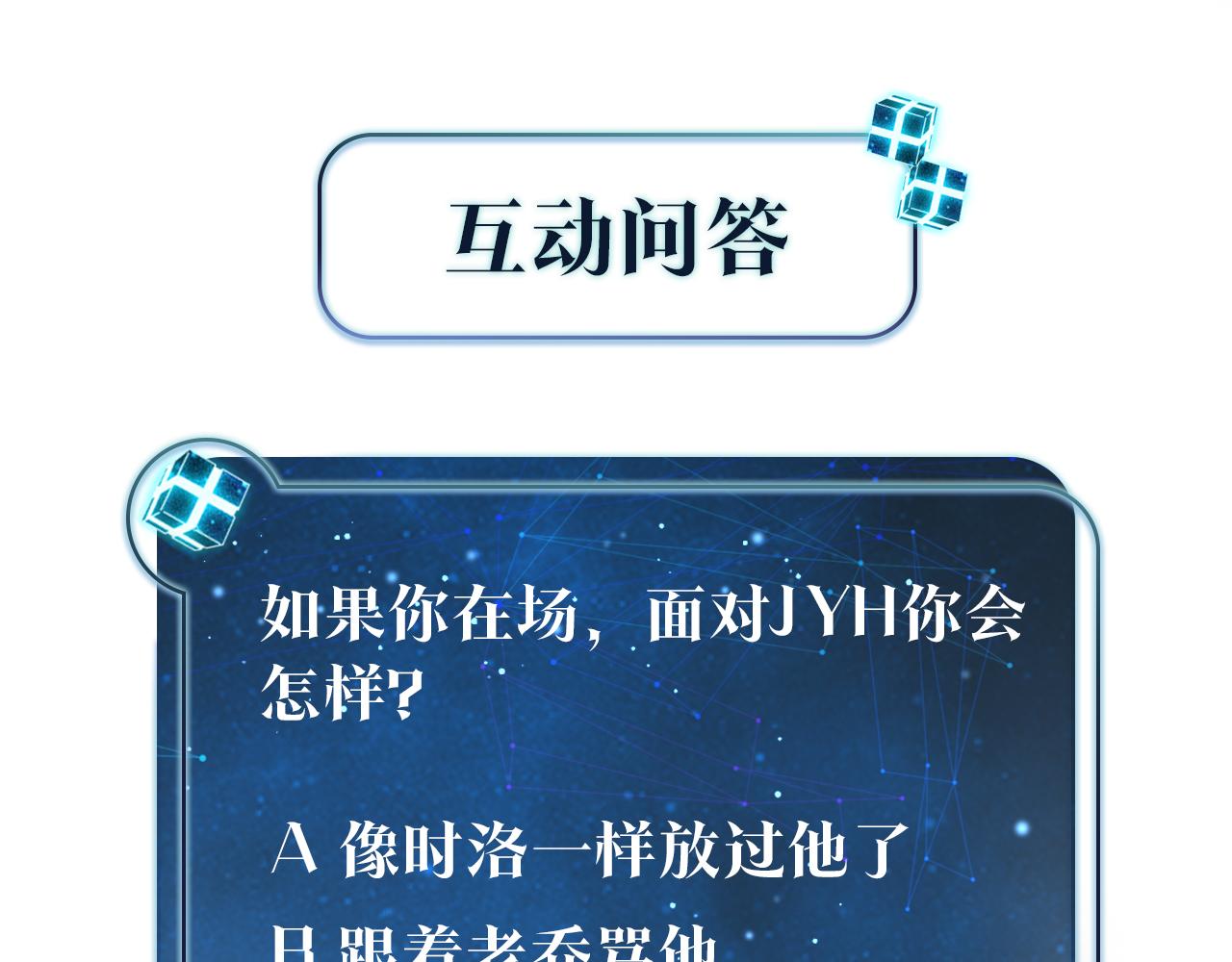 第50话 他当年才十七70