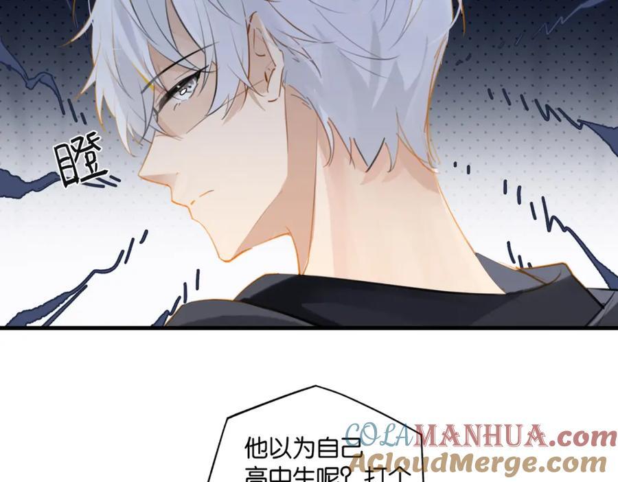 第105话 签他一辈子24