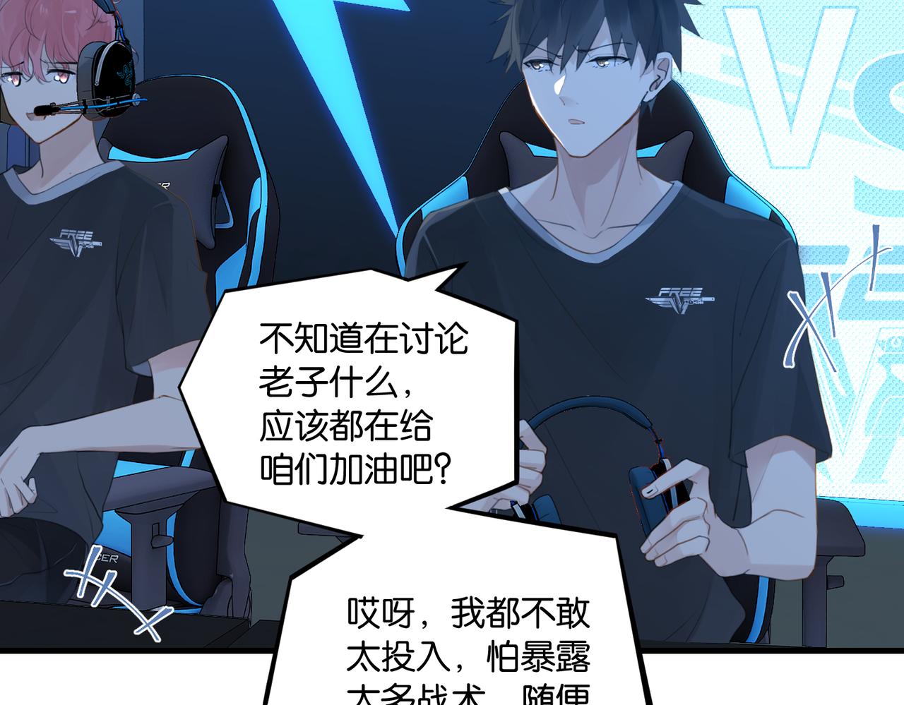 第59话 为了哄小朋友41